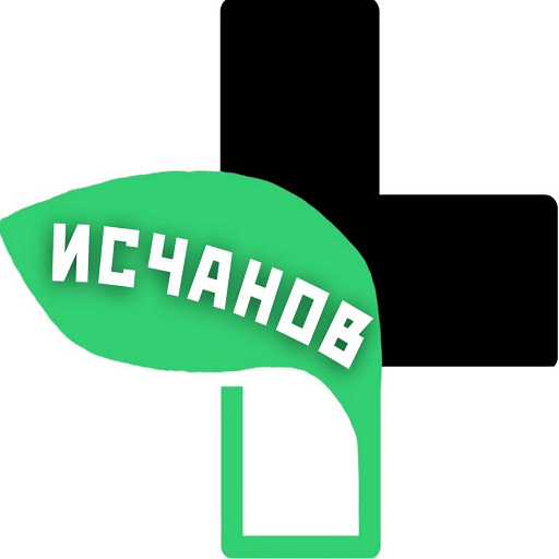 Биринчи Ёрдам – доктор Исчанов