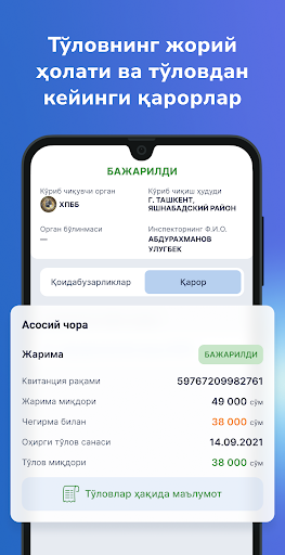 Mening jarimalarim Мои штрафы
